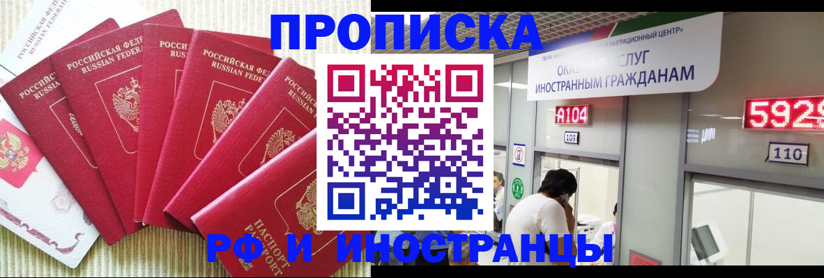 регистрация для дет. сада в Протвино